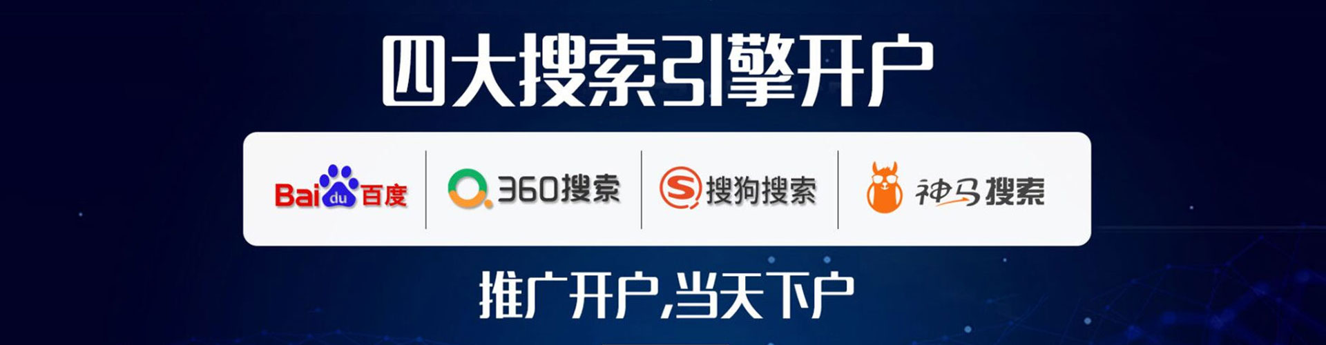 烟台小红书信息流