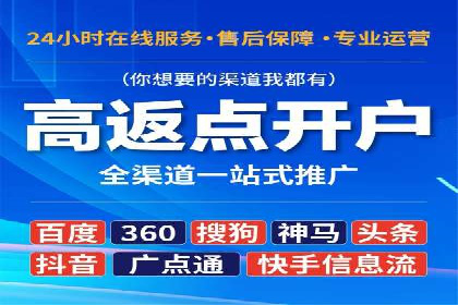 百度竞价推广案例：打造品牌影响力