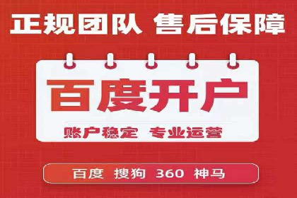 案例教学：SEM竞价专员如何提高广告质量