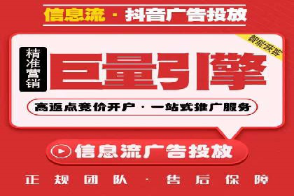 推广策略影响开户费用的真实案例